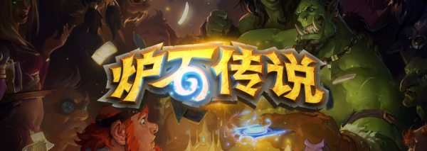 酒馆战棋开发者日志：饰品规则更新详解