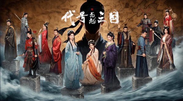 从现代到三国，我二弟真的天下无敌了！
